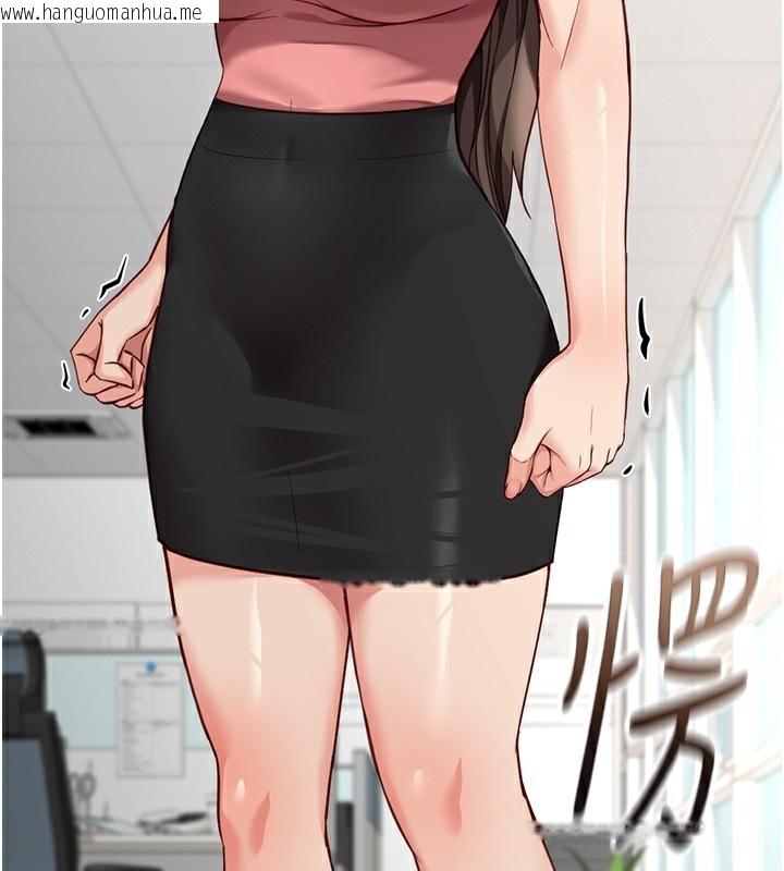 韩国漫画鲁蛇社畜的金手指韩漫_鲁蛇社畜的金手指-第33话-不会让你「饿」到在线免费阅读-韩国漫画-第133张图片