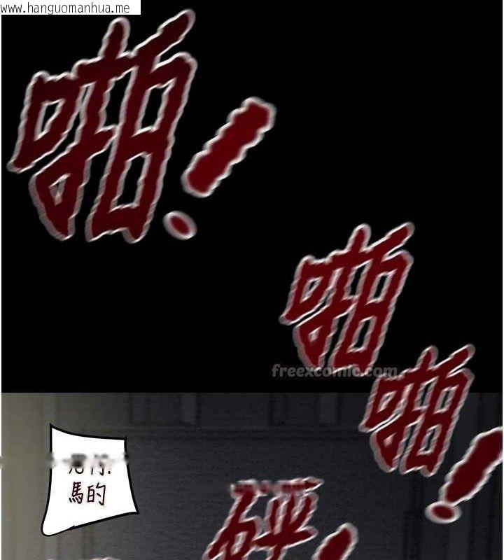 韩国漫画掠夺行动韩漫_掠夺行动-第67话-错信的代价在线免费阅读-韩国漫画-第154张图片