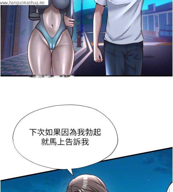 韩国漫画民宿精营中韩漫_民宿精营中-第22话-人家想跟你慢慢玩在线免费阅读-韩国漫画-第20张图片