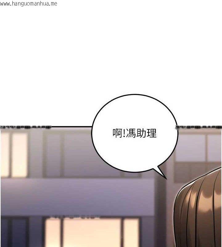 韩国漫画公务员的桃色副业韩漫_公务员的桃色副业-第29话-两人的真实身分是…?!在线免费阅读-韩国漫画-第83张图片