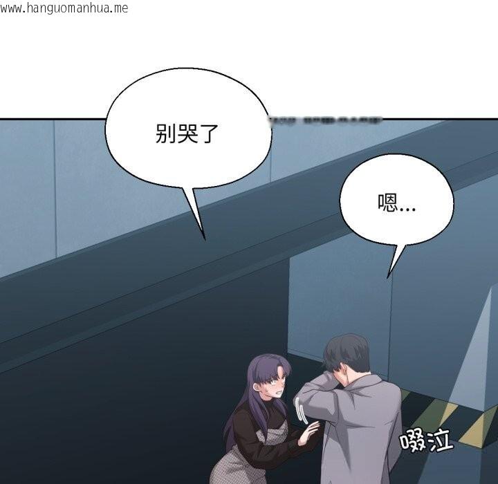 韩国漫画我的傻瓜男友韩漫_我的傻瓜男友-第23话在线免费阅读-韩国漫画-第59张图片