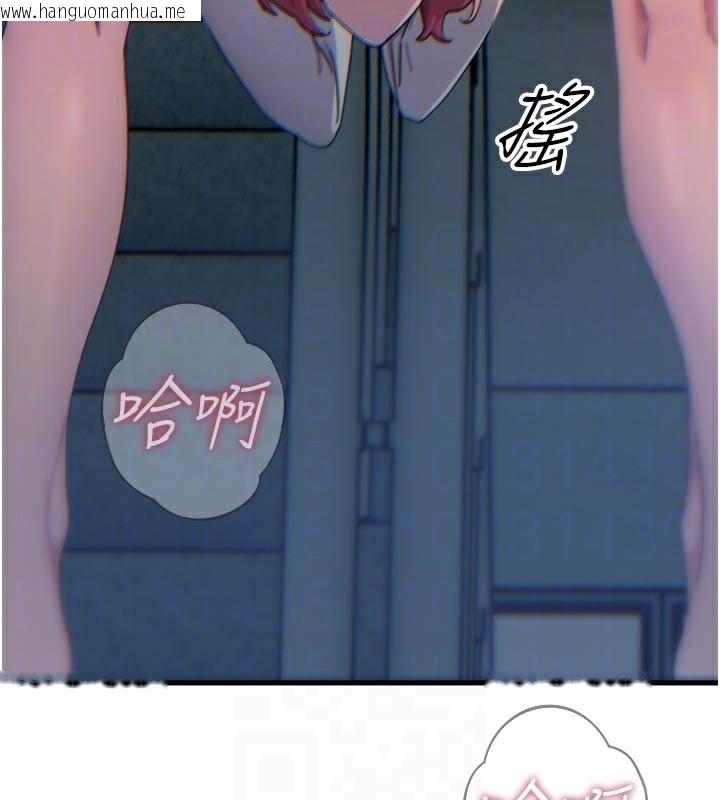 韩国漫画恶次人生韩漫_恶次人生-第37话-请教训低贱的母狗在线免费阅读-韩国漫画-第122张图片