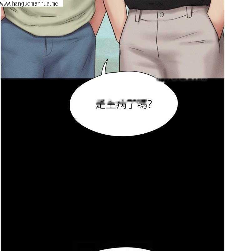 韩国漫画韶恩韩漫_韶恩-第61话-羽伦，抱我…在线免费阅读-韩国漫画-第61张图片