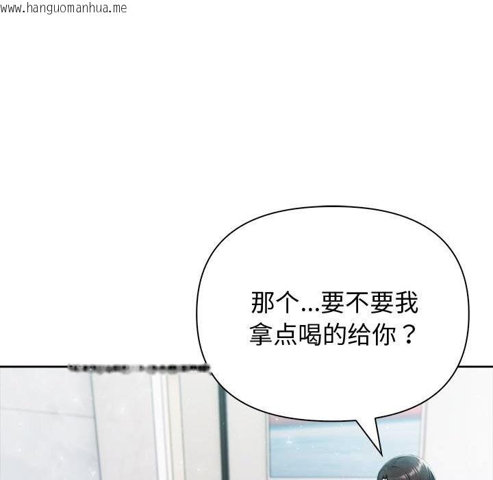 韩国漫画夫妇游戏韩漫_夫妇游戏-第39话在线免费阅读-韩国漫画-第96张图片