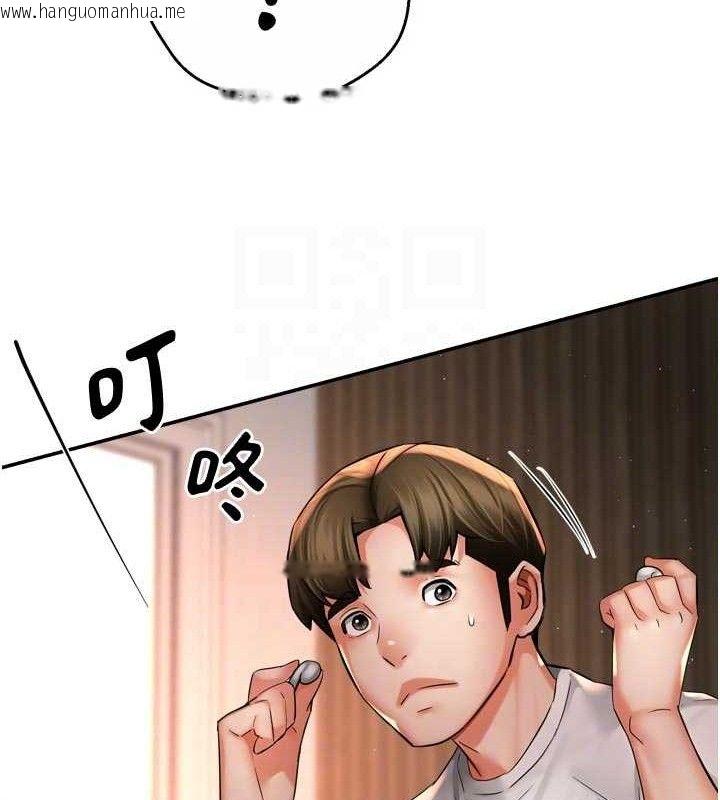 韩国漫画痒乐多阿姨韩漫_痒乐多阿姨-第73话-你愿意重新订购痒乐多吗?在线免费阅读-韩国漫画-第77张图片