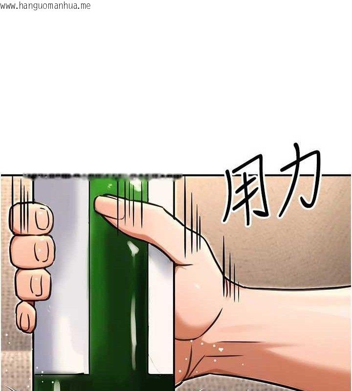 韩国漫画公务员的桃色副业韩漫_公务员的桃色副业-第29话-两人的真实身分是…?!在线免费阅读-韩国漫画-第31张图片