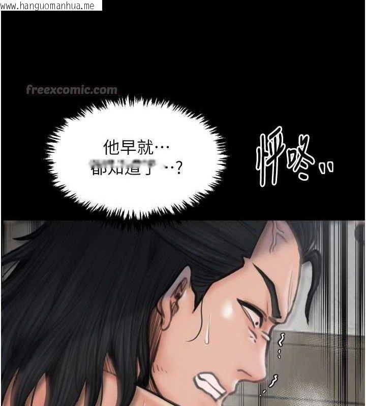 韩国漫画最强家丁韩漫_最强家丁-第49话-从以前到现在都是我在线免费阅读-韩国漫画-第182张图片