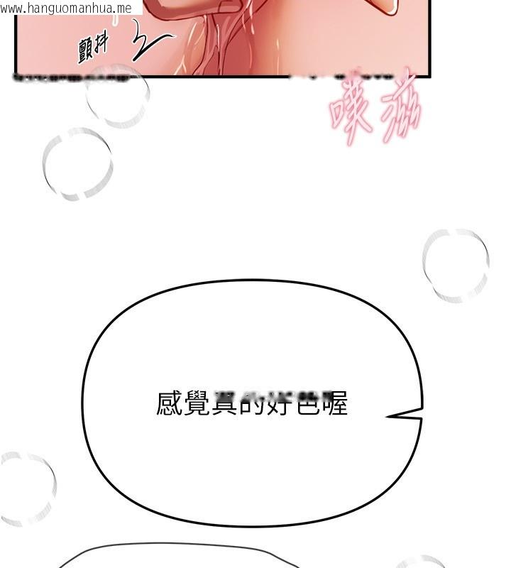 韩国漫画Beautiful-Days韩漫_Beautiful-Days-第45话-插入23岁女大学生在线免费阅读-韩国漫画-第89张图片