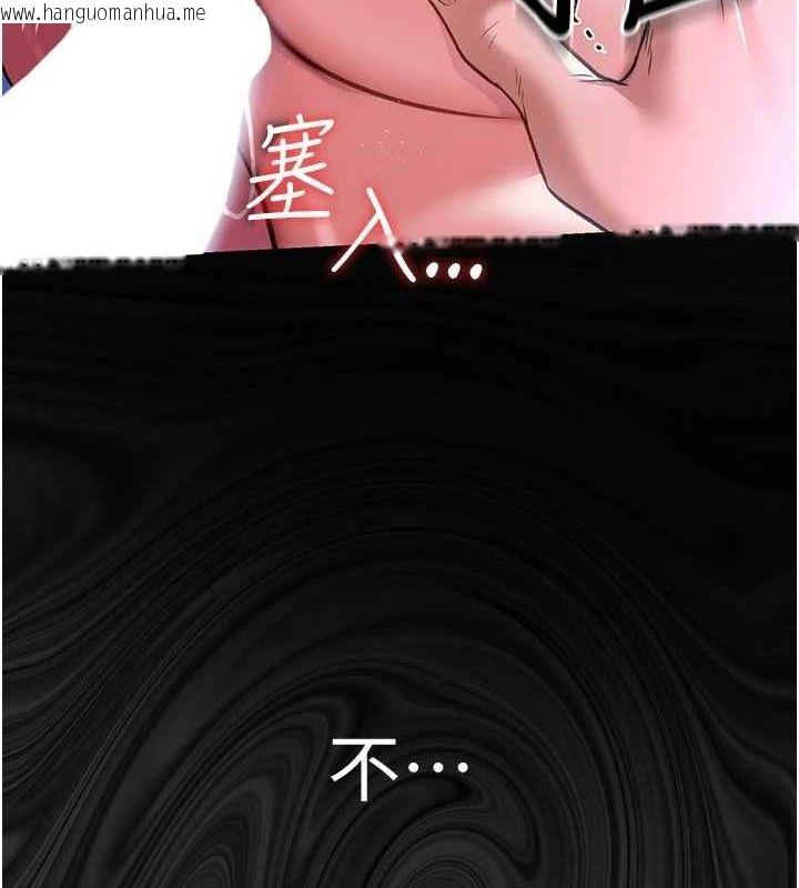 韩国漫画借妻条约韩漫_借妻条约-第9话-叫著其他男人的名字在线免费阅读-韩国漫画-第8张图片
