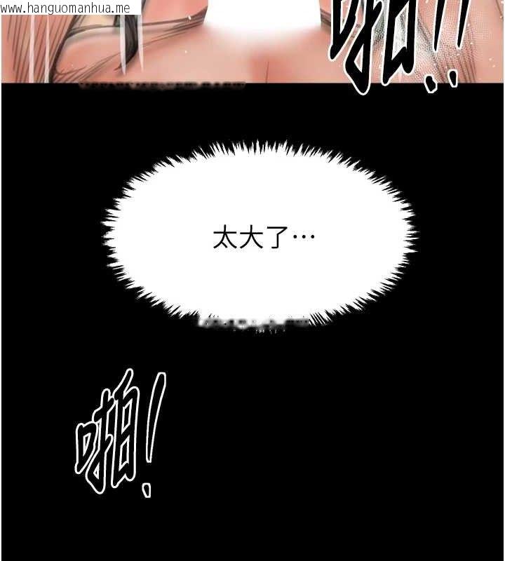 韩国漫画最强家丁韩漫_最强家丁-第49话-从以前到现在都是我在线免费阅读-韩国漫画-第91张图片