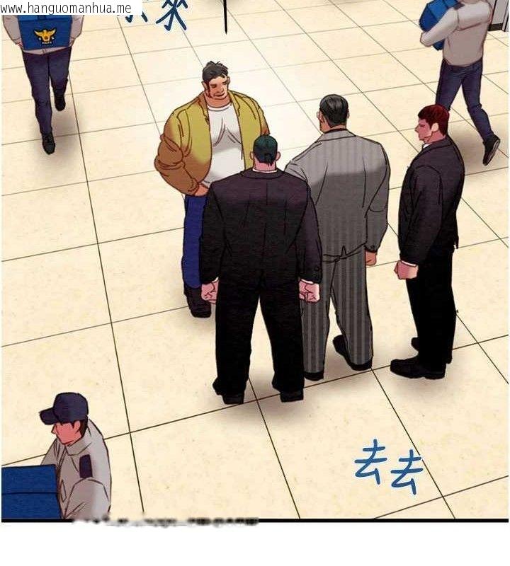 韩国漫画掠夺行动韩漫_掠夺行动-第67话-错信的代价在线免费阅读-韩国漫画-第23张图片