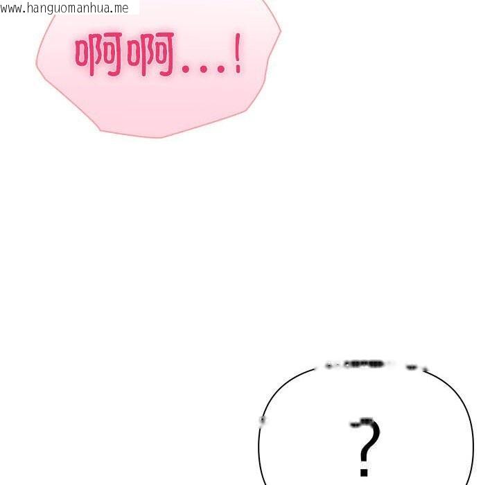韩国漫画夫妇游戏韩漫_夫妇游戏-第39话在线免费阅读-韩国漫画-第26张图片