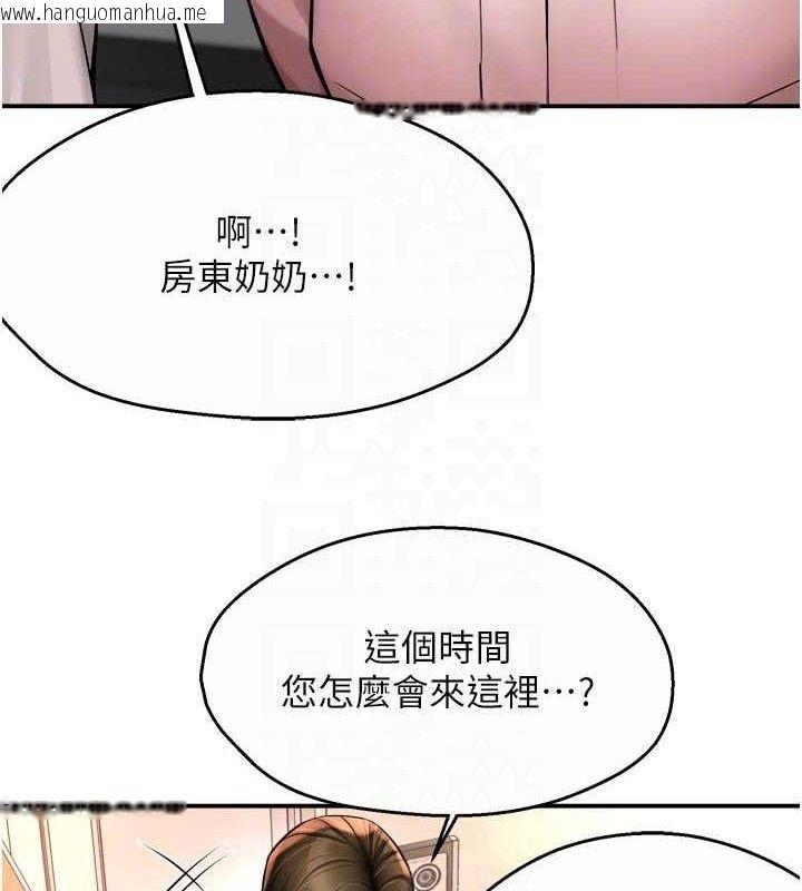 韩国漫画痒乐多阿姨韩漫_痒乐多阿姨-第73话-你愿意重新订购痒乐多吗?在线免费阅读-韩国漫画-第85张图片