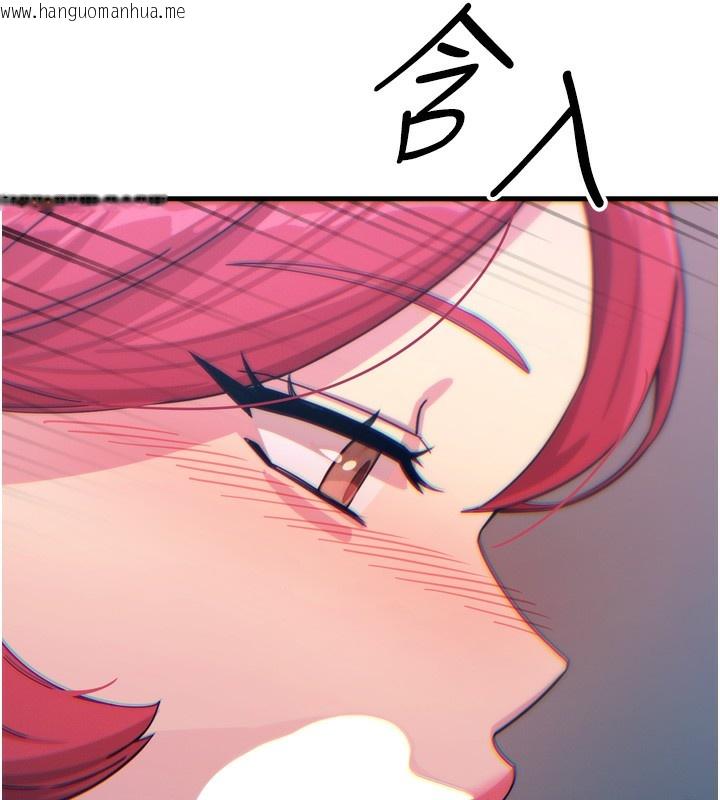 韩国漫画恶次人生韩漫_恶次人生-第37话-请教训低贱的母狗在线免费阅读-韩国漫画-第9张图片