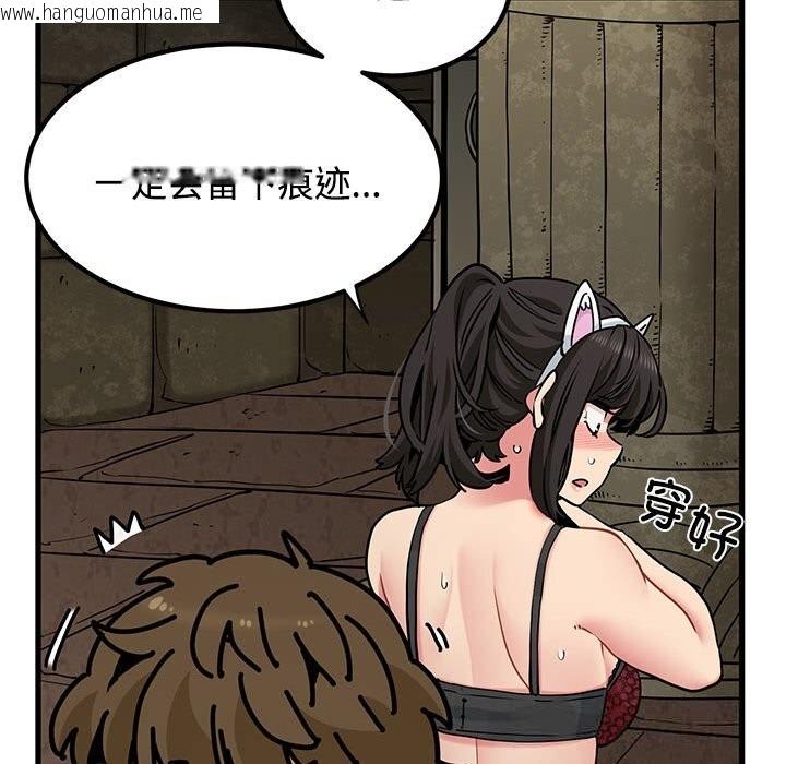 韩国漫画发小碰不得/强制催眠韩漫_发小碰不得/强制催眠-第80话在线免费阅读-韩国漫画-第150张图片