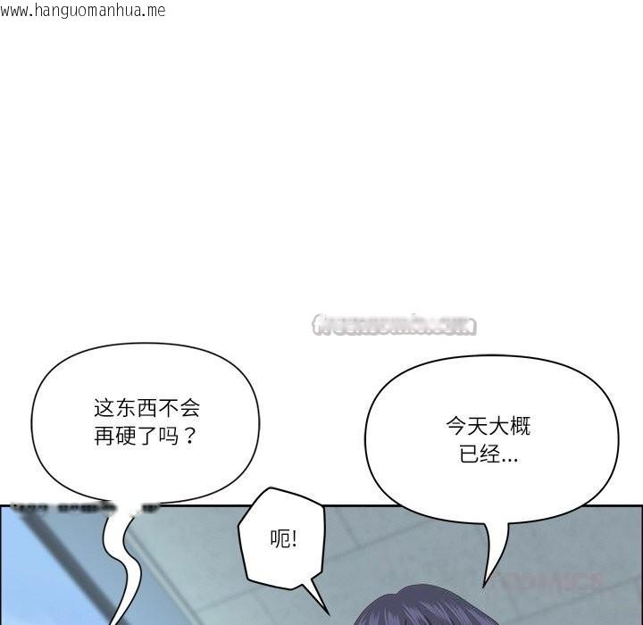 韩国漫画最强男人韩漫_最强男人-第35话在线免费阅读-韩国漫画-第84张图片