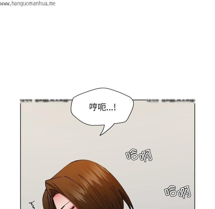 韩国漫画坏女人/了不起的她韩漫_坏女人/了不起的她-第78话在线免费阅读-韩国漫画-第5张图片