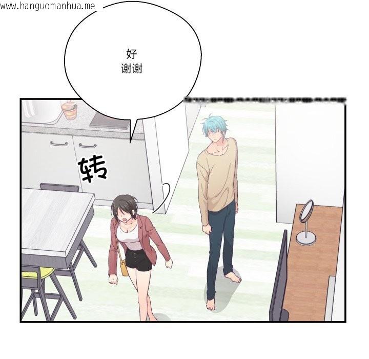 韩国漫画柔软的爱人韩漫_柔软的爱人-第20话在线免费阅读-韩国漫画-第22张图片