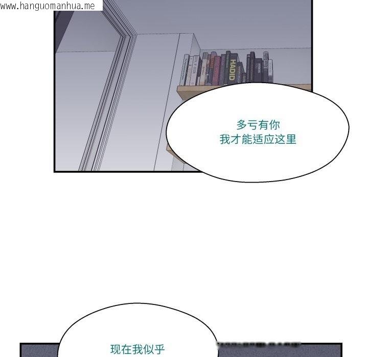 韩国漫画柔软的爱人韩漫_柔软的爱人-第20话在线免费阅读-韩国漫画-第37张图片