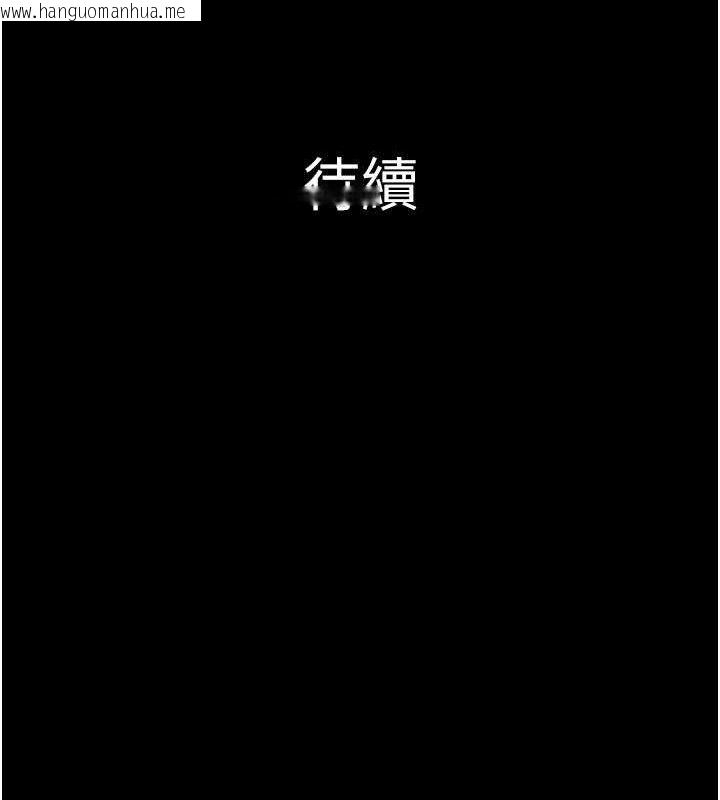 韩国漫画韶恩韩漫_韶恩-第61话-羽伦，抱我…在线免费阅读-韩国漫画-第150张图片