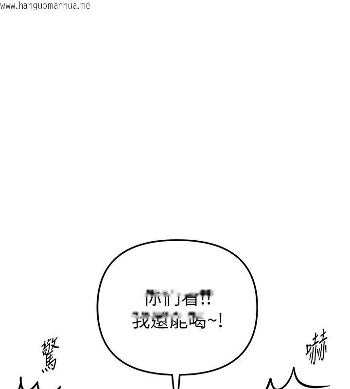 韩国漫画Beautiful-Days韩漫_Beautiful-Days-第45话-插入23岁女大学生在线免费阅读-韩国漫画-第5张图片