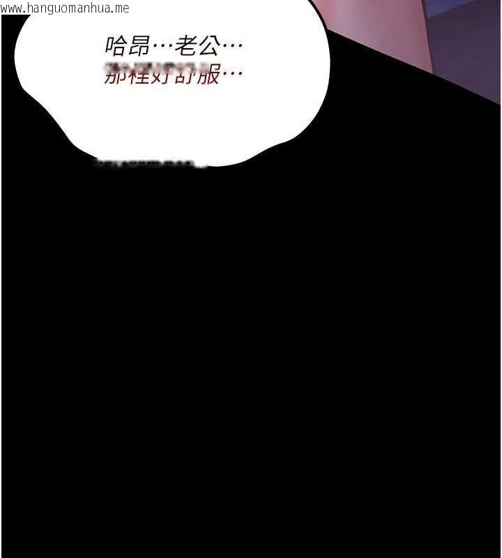 韩国漫画借妻条约韩漫_借妻条约-第9话-叫著其他男人的名字在线免费阅读-韩国漫画-第80张图片