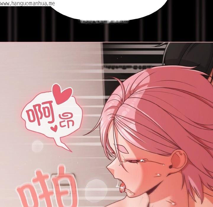 韩国漫画幸福来得太突然韩漫_幸福来得太突然-第35话在线免费阅读-韩国漫画-第86张图片