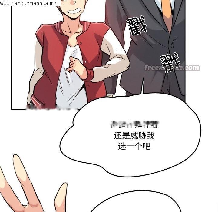 韩国漫画爸爸也疯狂韩漫_爸爸也疯狂-第21话在线免费阅读-韩国漫画-第60张图片