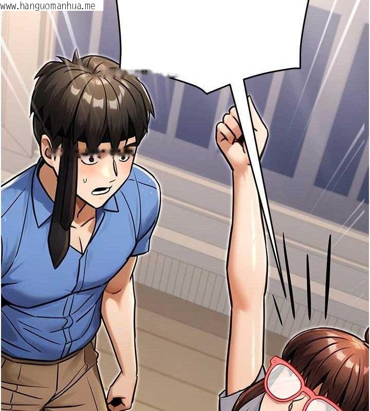 韩国漫画公务员的桃色副业韩漫_公务员的桃色副业-第29话-两人的真实身分是…?!在线免费阅读-韩国漫画-第36张图片