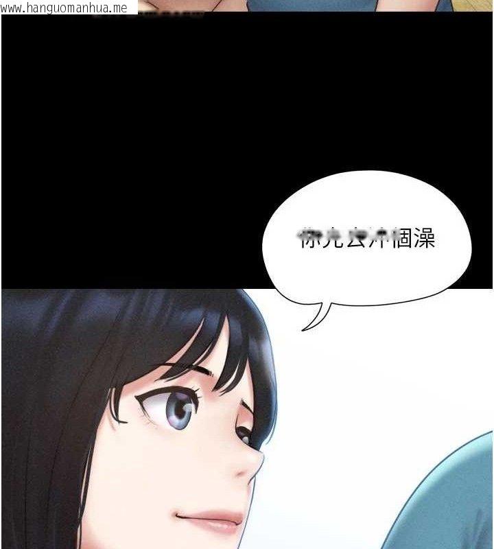 韩国漫画韶恩韩漫_韶恩-第61话-羽伦，抱我…在线免费阅读-韩国漫画-第29张图片