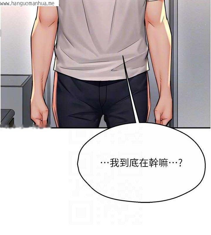 韩国漫画痒乐多阿姨韩漫_痒乐多阿姨-第73话-你愿意重新订购痒乐多吗?在线免费阅读-韩国漫画-第92张图片