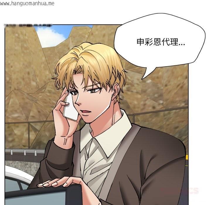 韩国漫画坏女人/了不起的她韩漫_坏女人/了不起的她-第78话在线免费阅读-韩国漫画-第63张图片