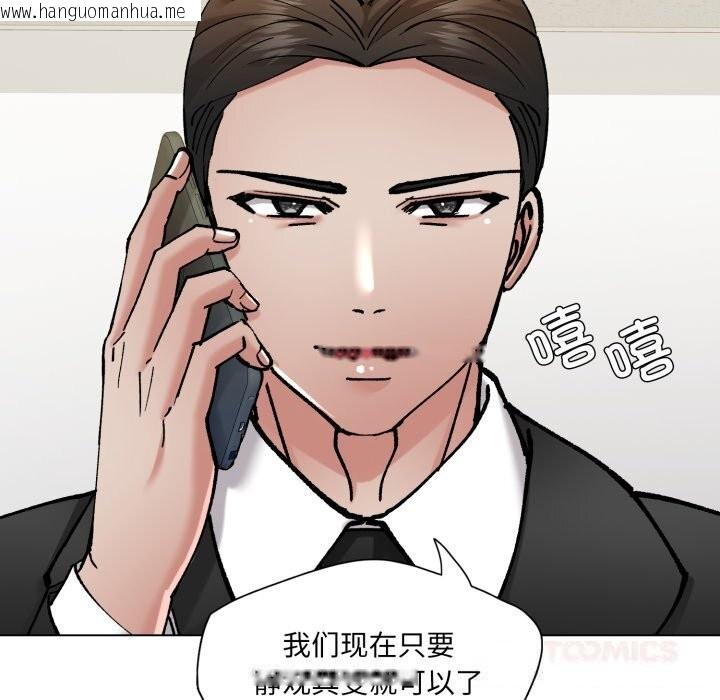 韩国漫画坏女人/了不起的她韩漫_坏女人/了不起的她-第78话在线免费阅读-韩国漫画-第57张图片