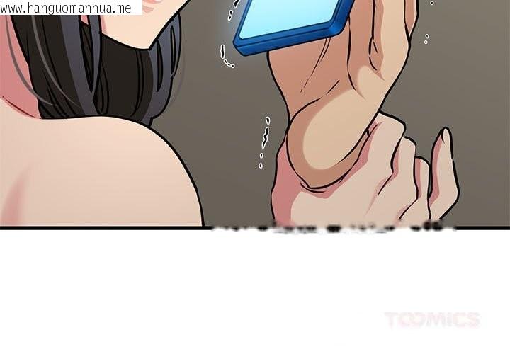 韩国漫画发小碰不得/强制催眠韩漫_发小碰不得/强制催眠-第80话在线免费阅读-韩国漫画-第3张图片
