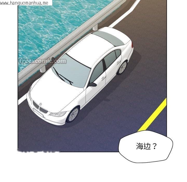 韩国漫画坏女人/了不起的她韩漫_坏女人/了不起的她-第78话在线免费阅读-韩国漫画-第98张图片