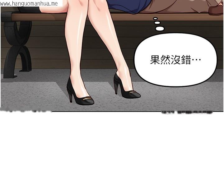 韩国漫画鲁蛇社畜的金手指韩漫_鲁蛇社畜的金手指-第33话-不会让你「饿」到在线免费阅读-韩国漫画-第61张图片