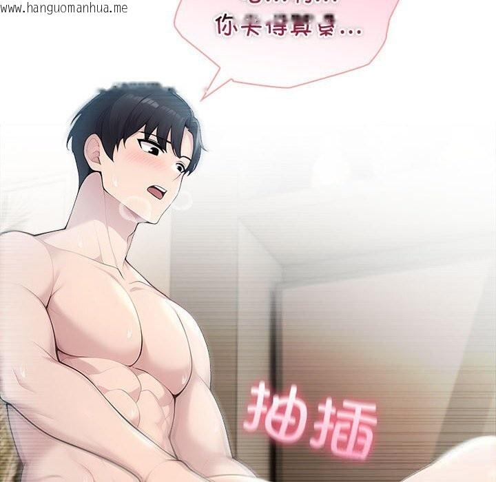 韩国漫画夫妇游戏韩漫_夫妇游戏-第39话在线免费阅读-韩国漫画-第48张图片