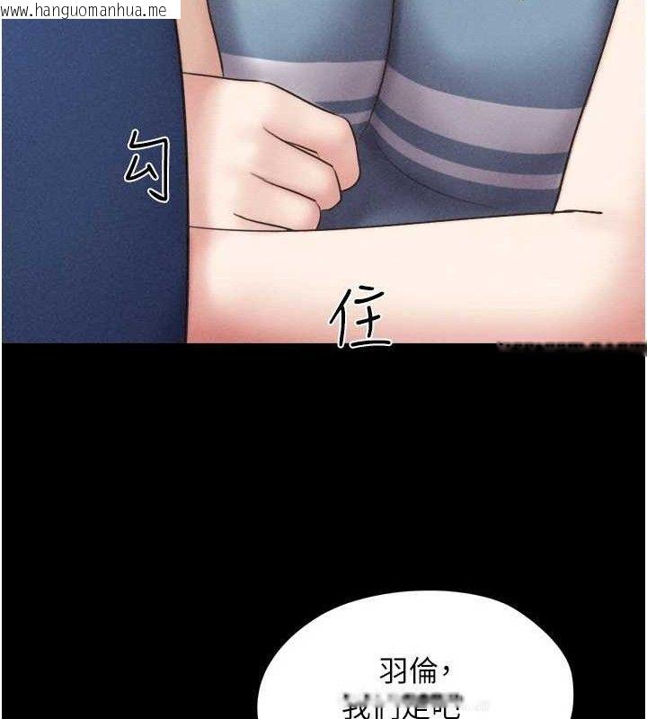 韩国漫画韶恩韩漫_韶恩-第61话-羽伦，抱我…在线免费阅读-韩国漫画-第68张图片