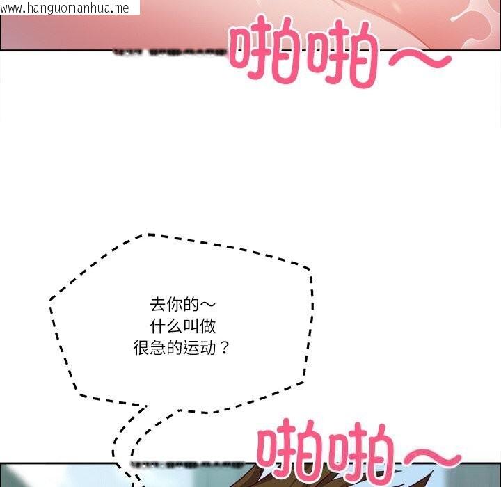 韩国漫画最强男人韩漫_最强男人-第35话在线免费阅读-韩国漫画-第125张图片