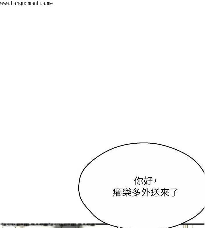 韩国漫画痒乐多阿姨韩漫_痒乐多阿姨-第73话-你愿意重新订购痒乐多吗?在线免费阅读-韩国漫画-第1张图片