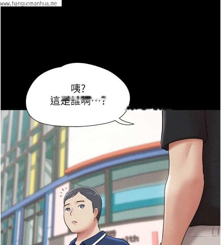 韩国漫画韶恩韩漫_韶恩-第61话-羽伦，抱我…在线免费阅读-韩国漫画-第58张图片