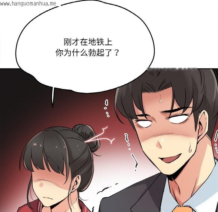 韩国漫画爸爸也疯狂韩漫_爸爸也疯狂-第21话在线免费阅读-韩国漫画-第23张图片