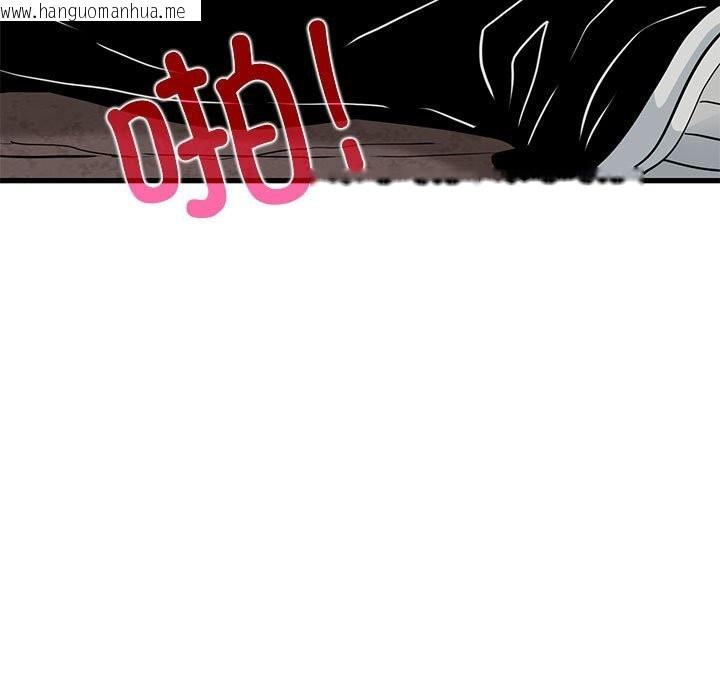 韩国漫画发小碰不得/强制催眠韩漫_发小碰不得/强制催眠-第80话在线免费阅读-韩国漫画-第97张图片