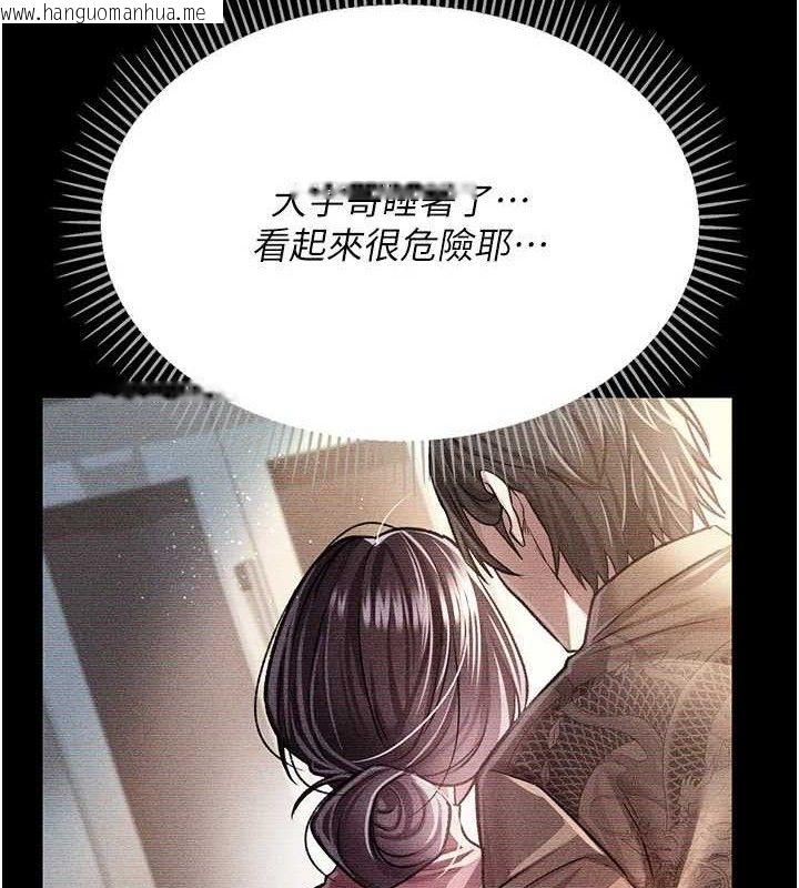 韩国漫画借妻条约韩漫_借妻条约-第9话-叫著其他男人的名字在线免费阅读-韩国漫画-第170张图片
