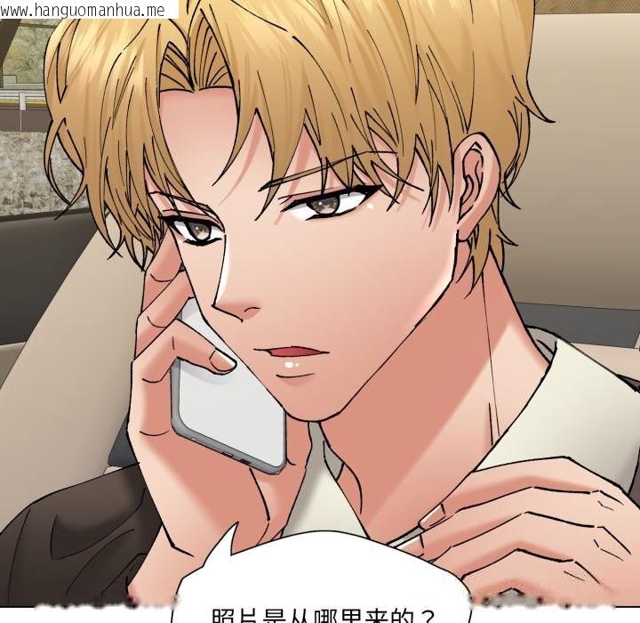 韩国漫画坏女人/了不起的她韩漫_坏女人/了不起的她-第78话在线免费阅读-韩国漫画-第80张图片