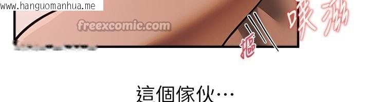 韩国漫画Beautiful-Days韩漫_Beautiful-Days-第45话-插入23岁女大学生在线免费阅读-韩国漫画-第84张图片