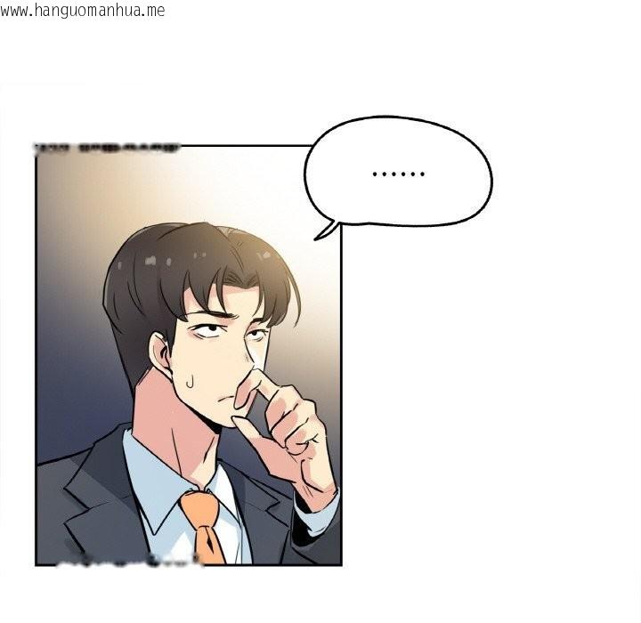韩国漫画爸爸也疯狂韩漫_爸爸也疯狂-第21话在线免费阅读-韩国漫画-第41张图片