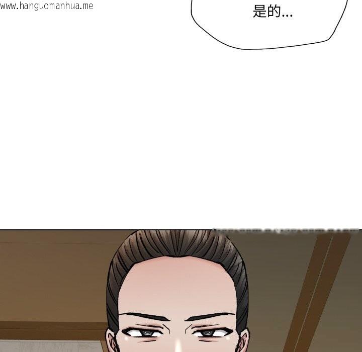 韩国漫画坏女人/了不起的她韩漫_坏女人/了不起的她-第78话在线免费阅读-韩国漫画-第18张图片