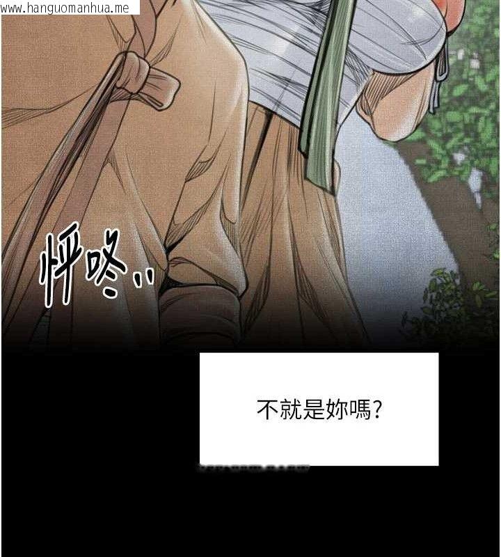 韩国漫画最强家丁韩漫_最强家丁-第49话-从以前到现在都是我在线免费阅读-韩国漫画-第25张图片