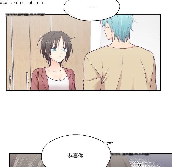 韩国漫画柔软的爱人韩漫_柔软的爱人-第20话在线免费阅读-韩国漫画-第8张图片